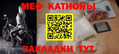 мефедрон Кандалакша