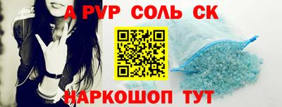 мефедрон Кандалакша