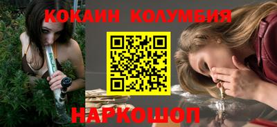 героин Камышлов