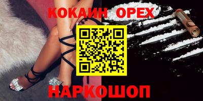 героин Камышлов
