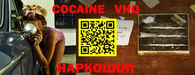 мефедрон Кандалакша