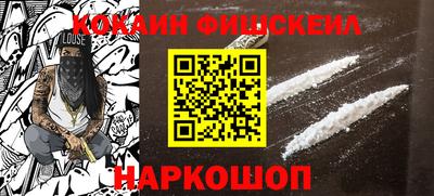 героин Камышлов