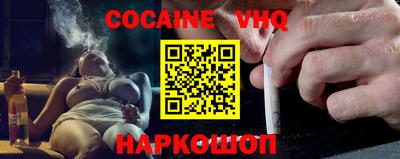 мефедрон Кандалакша