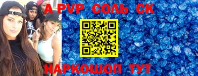 героин Камышлов