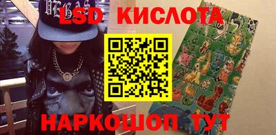 мефедрон Кандалакша