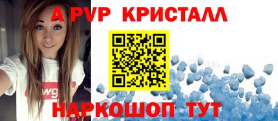 мефедрон Кандалакша