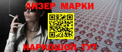 героин Камышлов