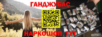 мефедрон Кандалакша