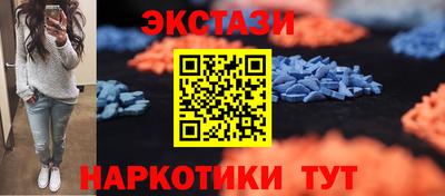 мефедрон Кандалакша