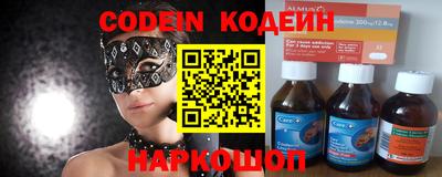 мефедрон Кандалакша