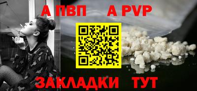 мефедрон Кандалакша