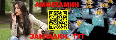 ALPHA PVP Канаш