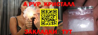 мефедрон Кандалакша