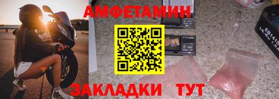 мефедрон Кандалакша