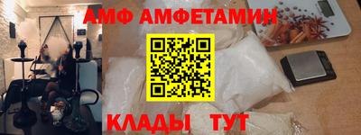 мефедрон Кандалакша