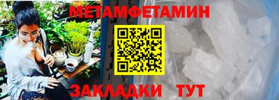 героин Камышлов