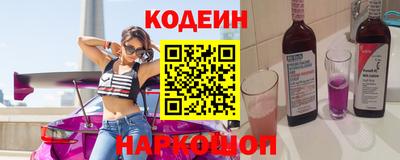мефедрон Кандалакша