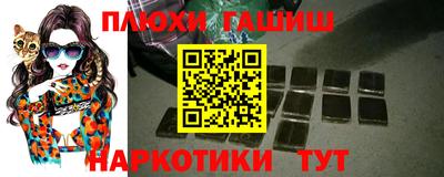 героин Камышлов