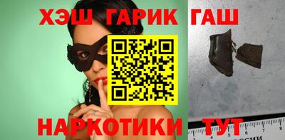 героин Камышлов