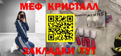 мефедрон Кандалакша