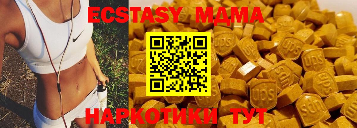 MDMA crystal  MDMA crystal  Вход с VPN  Заринск 
