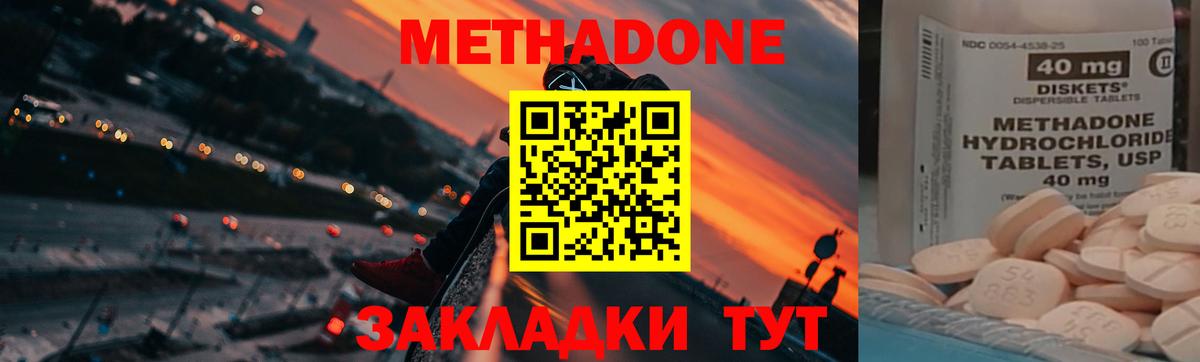 Заринск  Метадон VHQ  MEGA маркетплейс  Вход с VPN 
