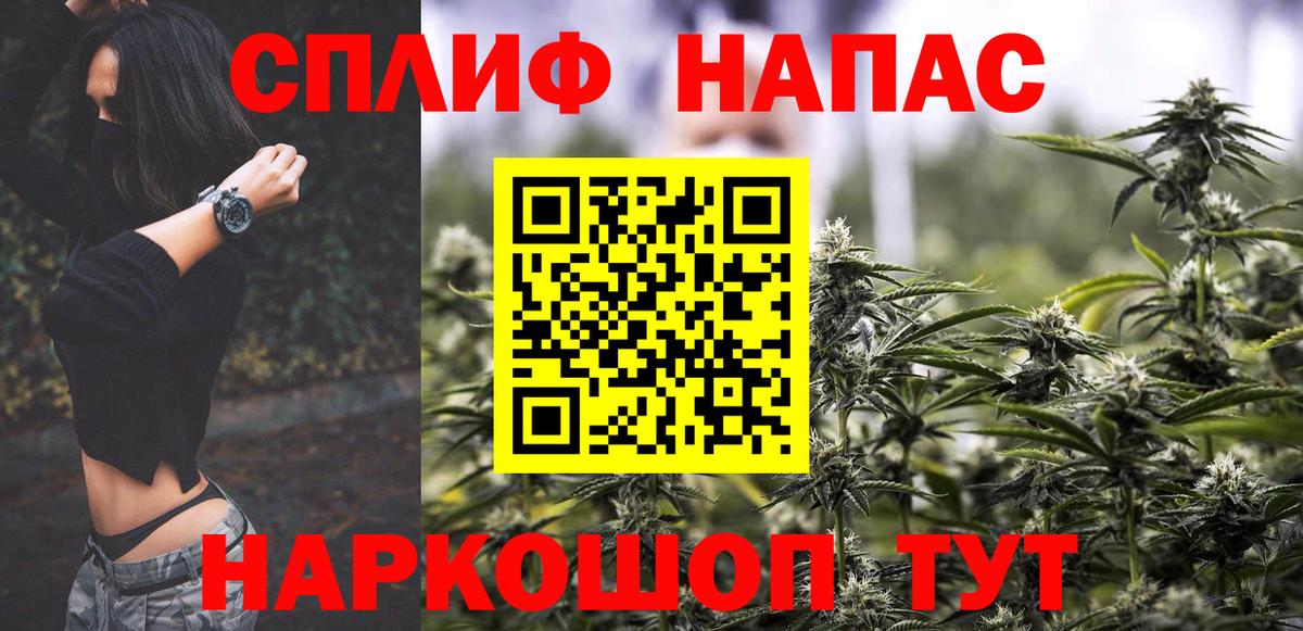 МАРИХУАНА конопля  Марихуана сатива  Вход с VPN  Канабис AK-47  Заринск 